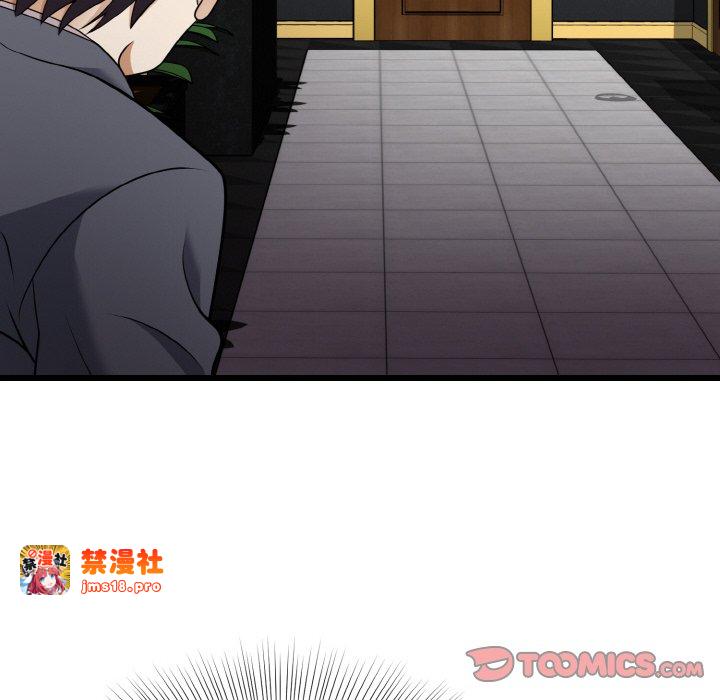 第8话 第 111 页