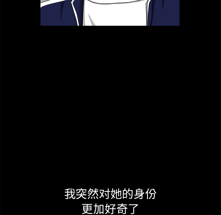 第36话 第 24 页