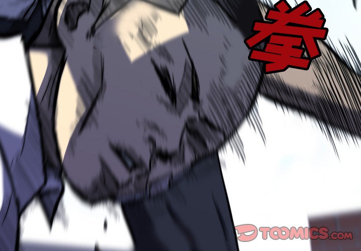 第 11 话 第 3 页