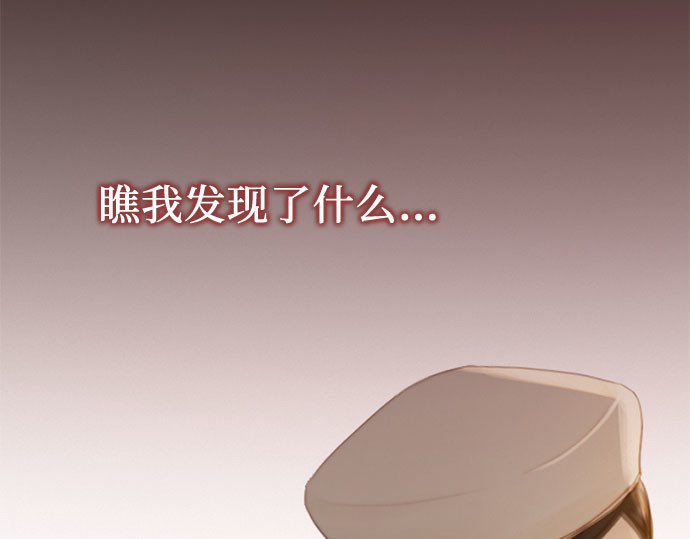 第14话 酒店 第 163 页