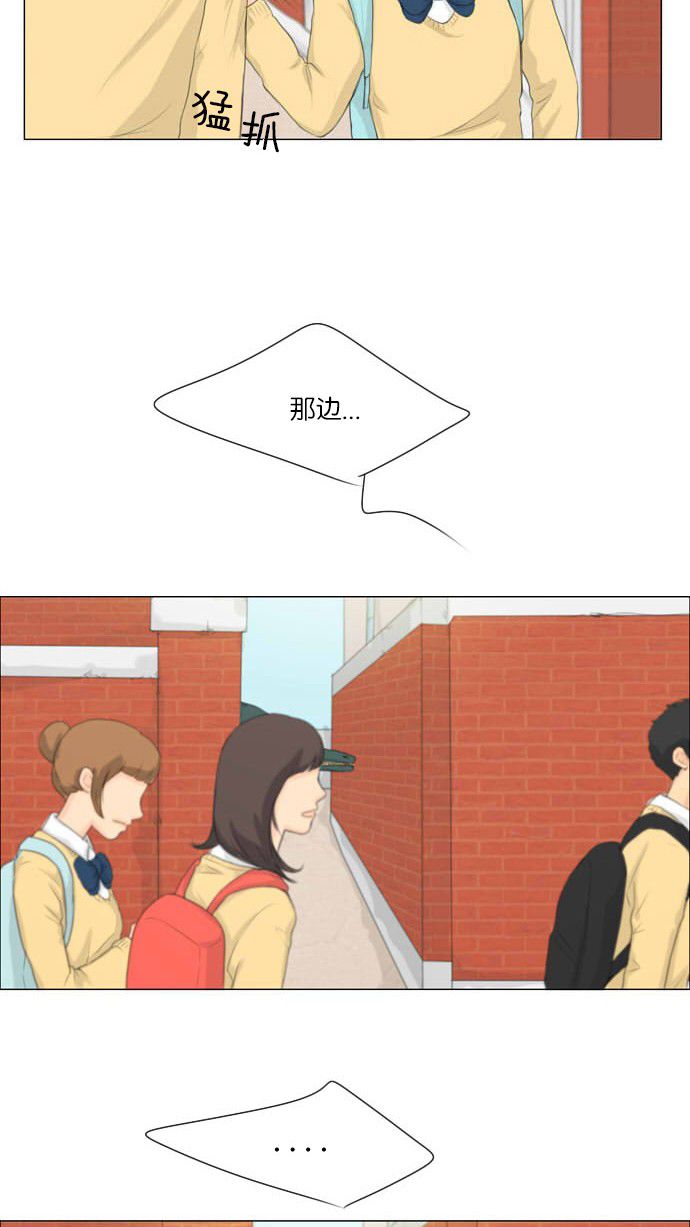 第6话 第 13 页