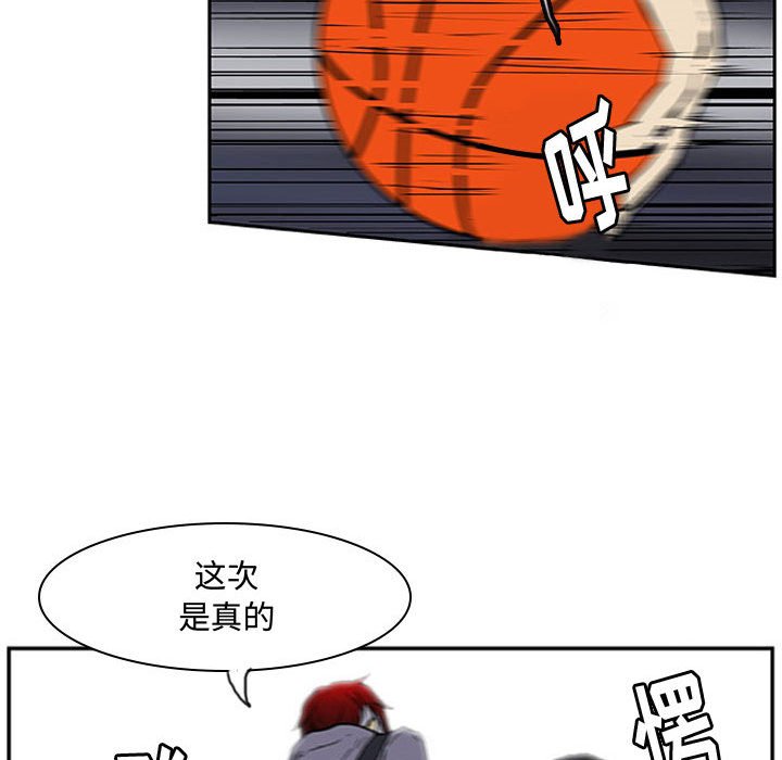 第7话 第 72 页