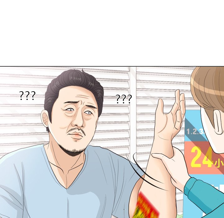 第28话 第 23 页