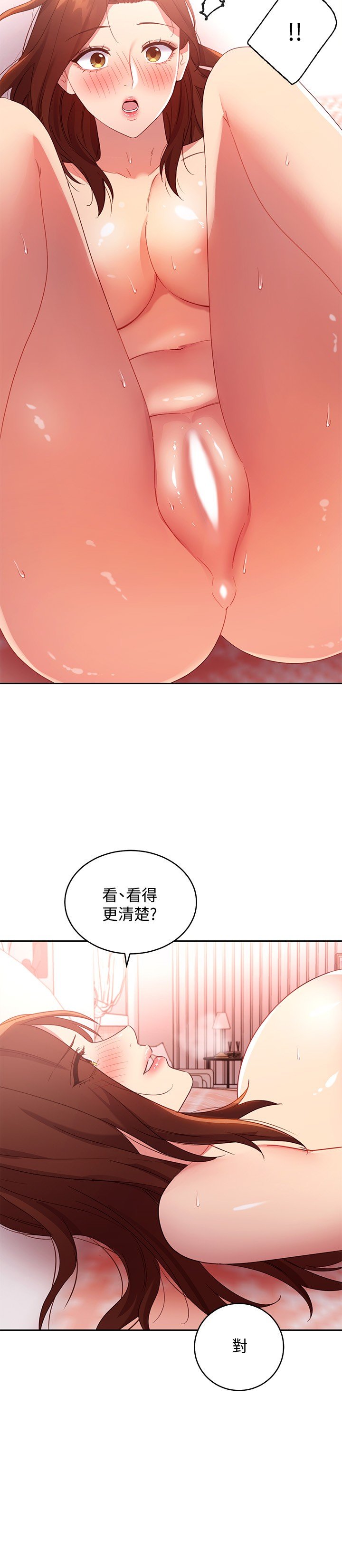 第90话 - 妈，我爱妳 第 21 页