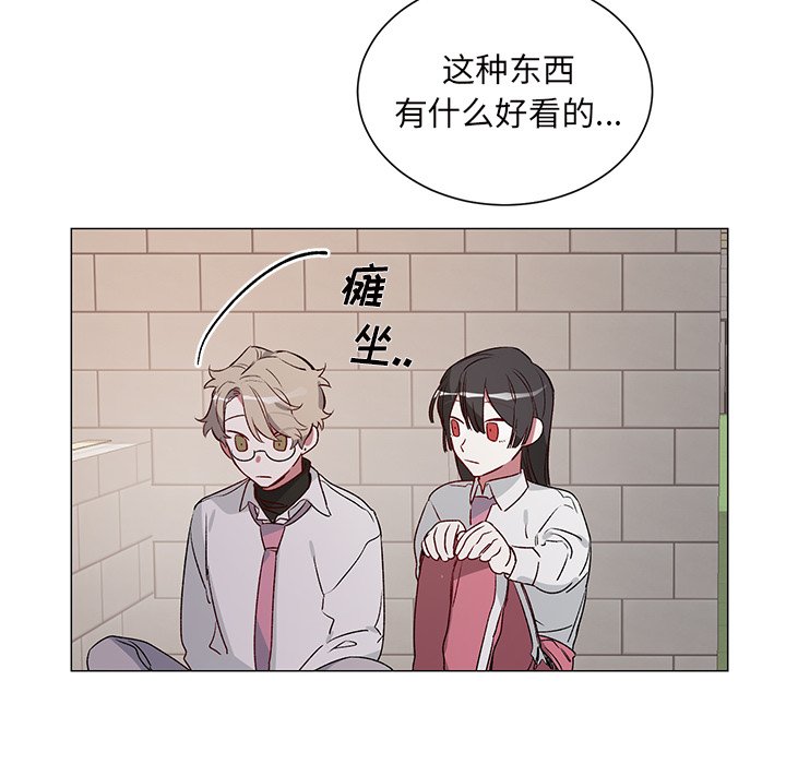 第24话 第 33 页
