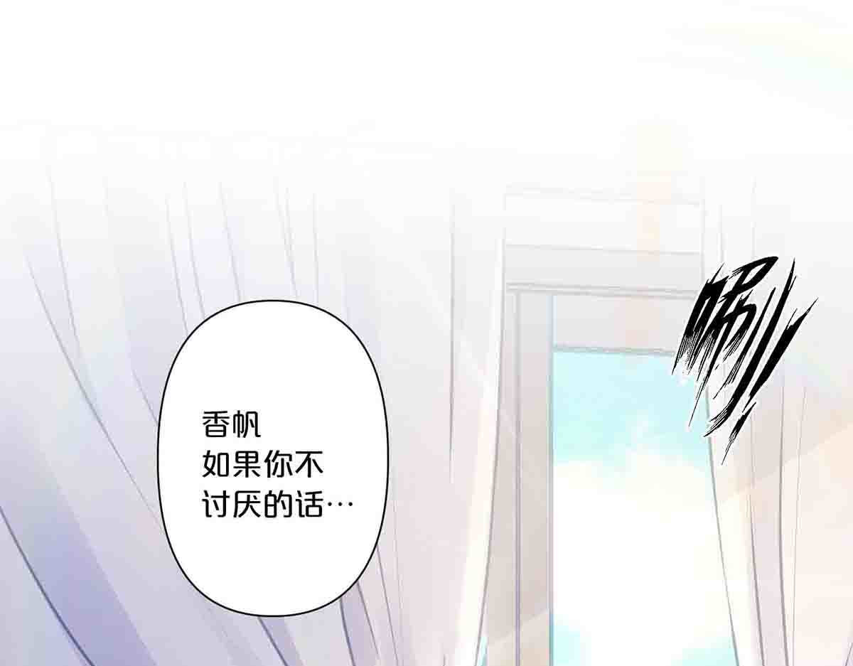 第29话 第 13 页