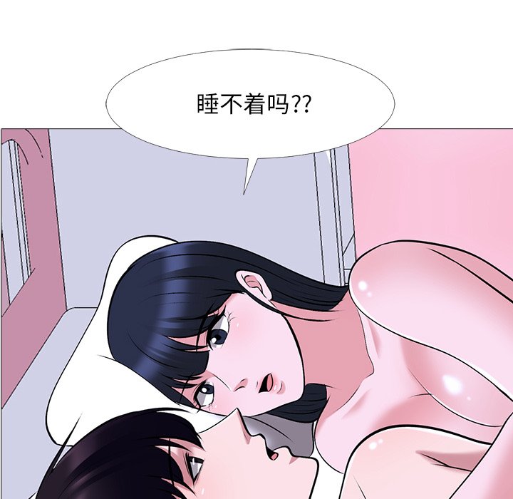 第38话 第 8 页