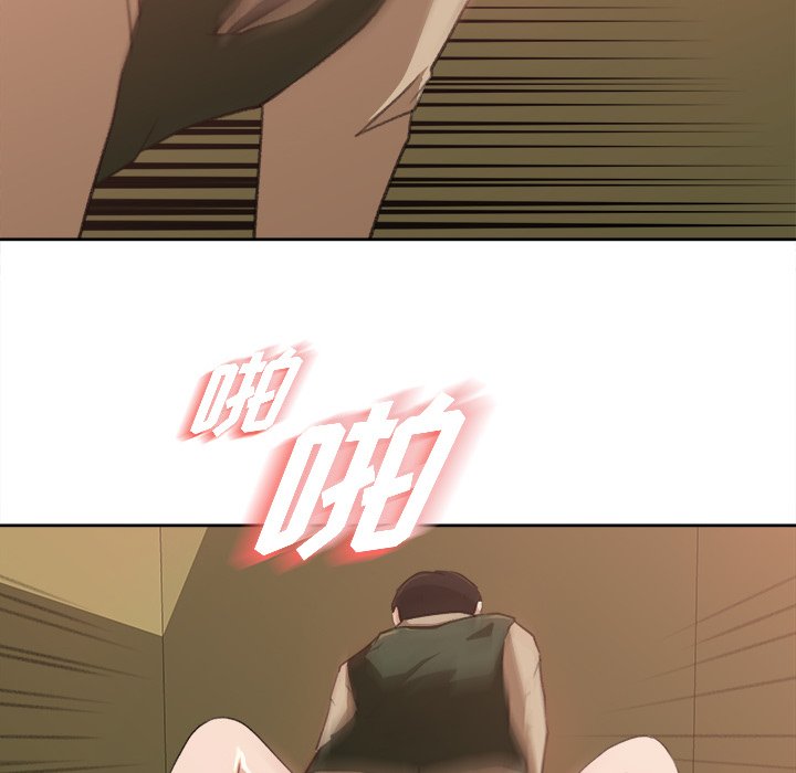 第8话 第 33 页