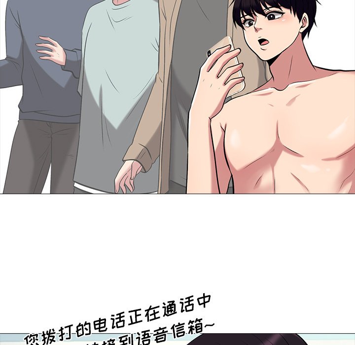 第23话 第 91 页