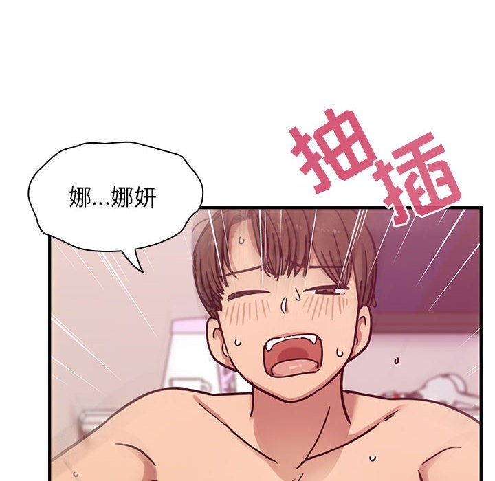 第7话 第 136 页