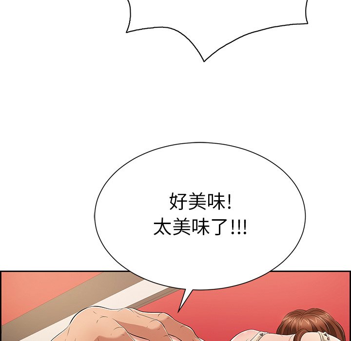 第24话 第 67 页