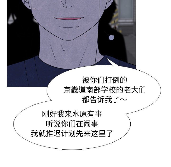 第272话 第 110 页
