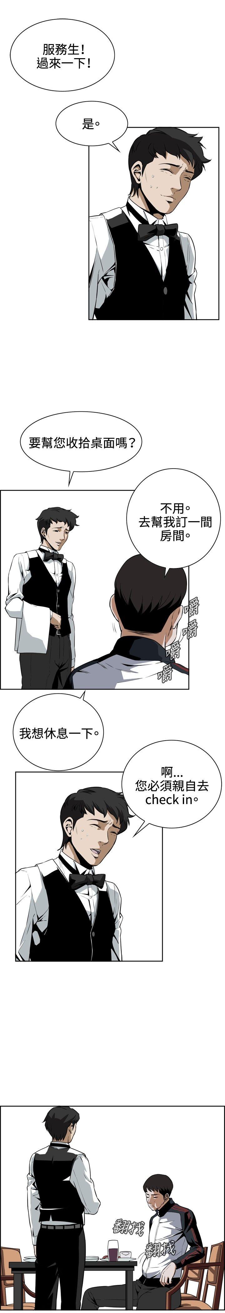 第2话 第 19 页