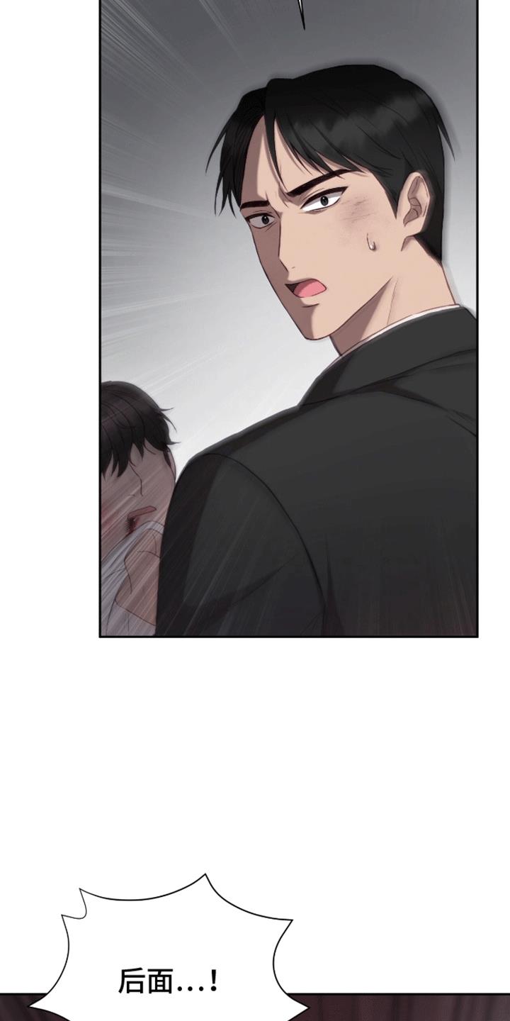 第1话 考试 第 9 页