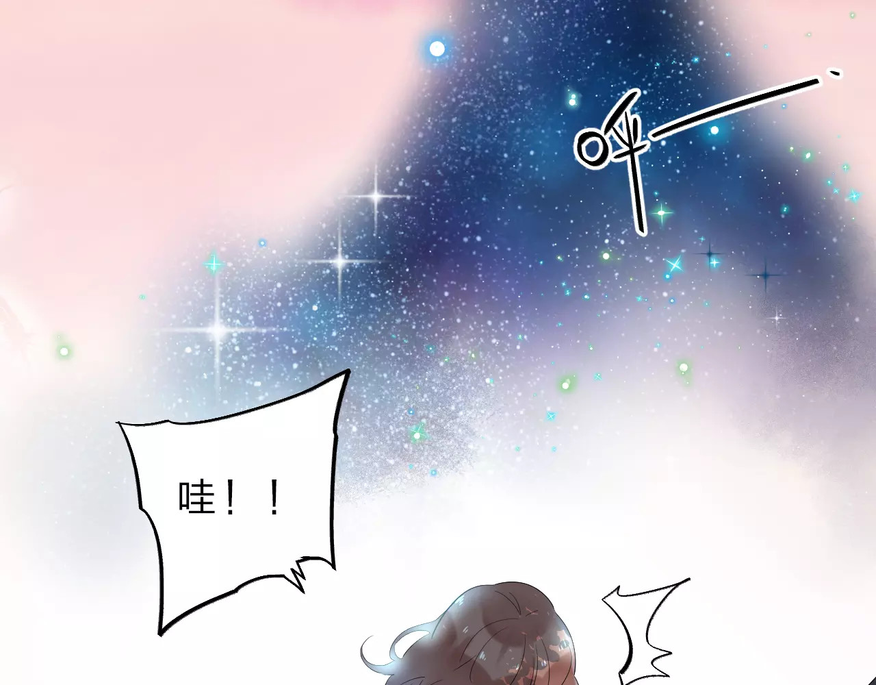 第1话 圈子 第 153 页