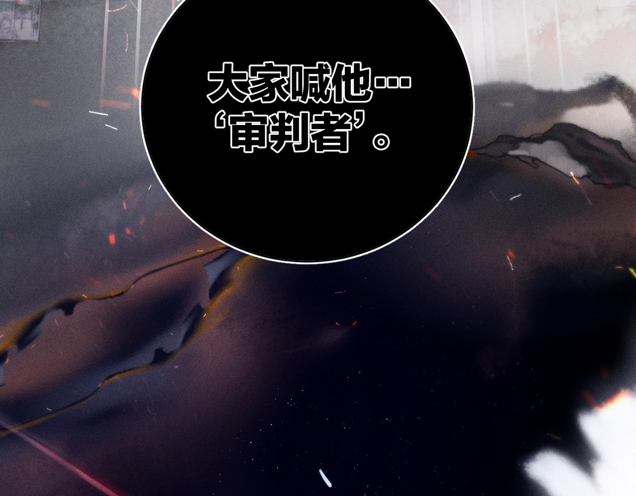 第5话 基地 第 46 页