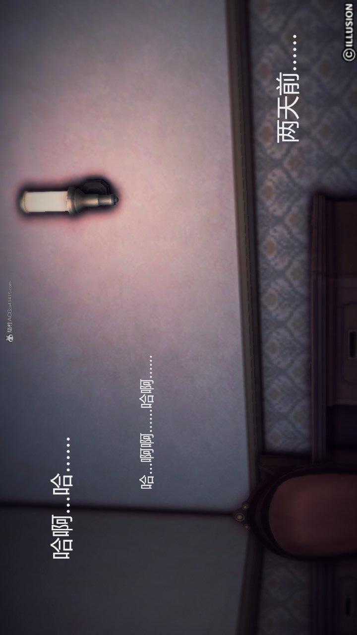第01季-第04章【第02话】 第 4 页