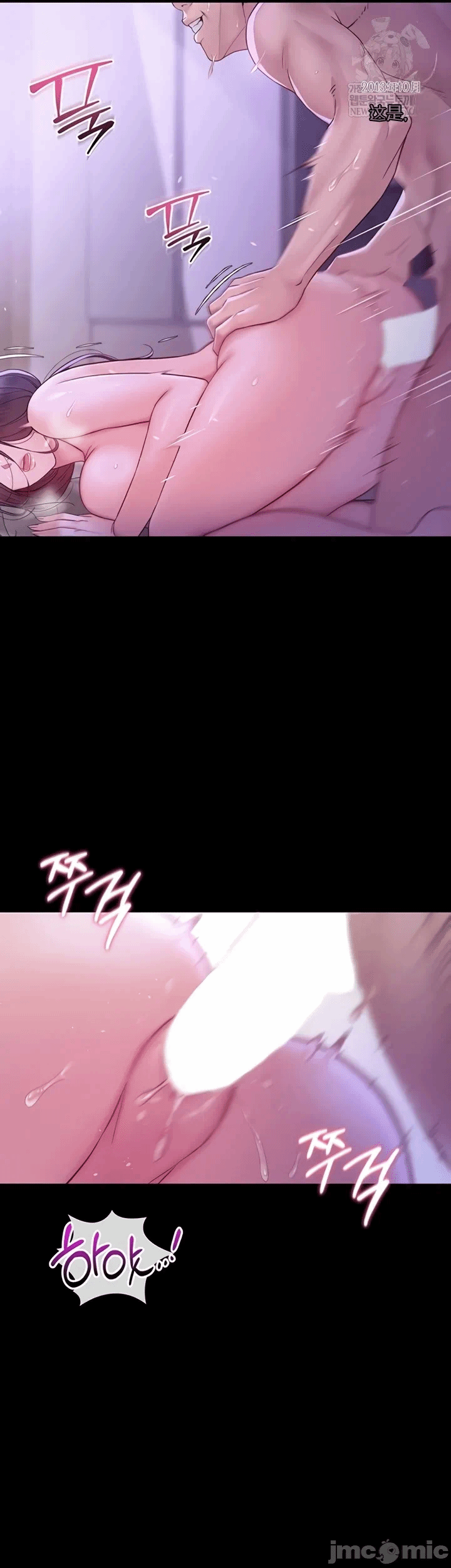 第9话9 第 3 页