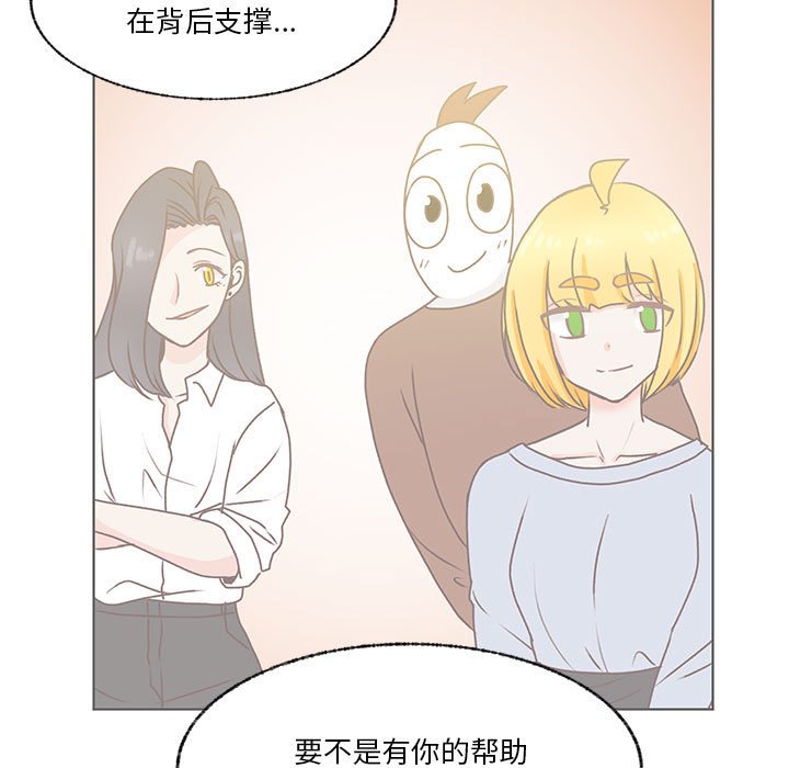 第74话 第 44 页