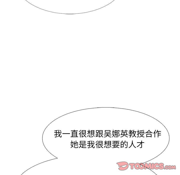 第85话 第 78 页