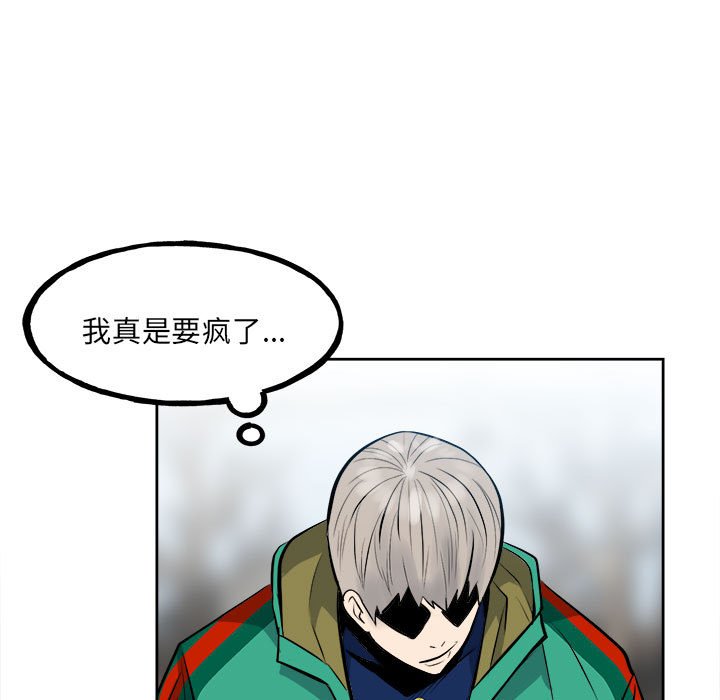 第146话 第 80 页