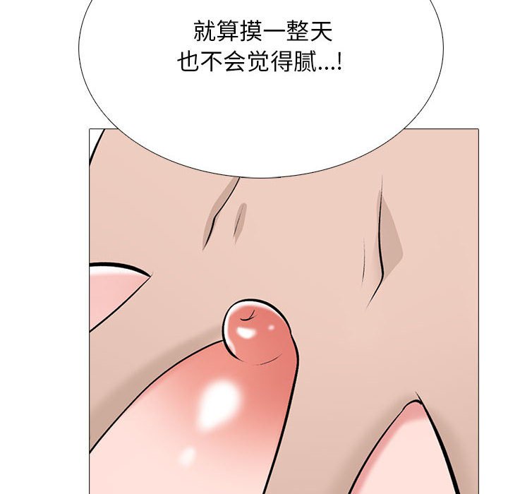 第124话 第 100 页