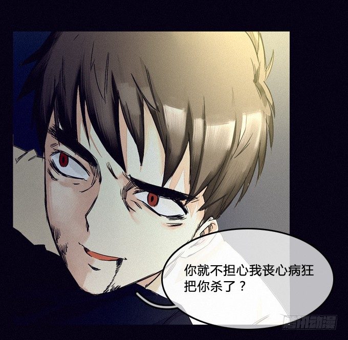 已经无法回头了 第 10 页