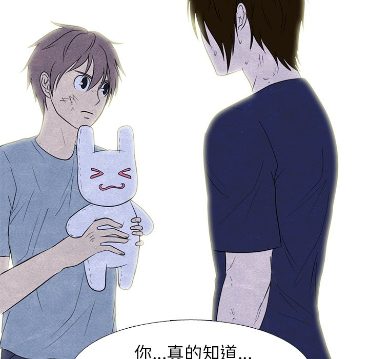 第256话 第 18 页