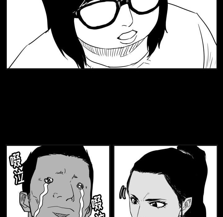 第48话 第 39 页