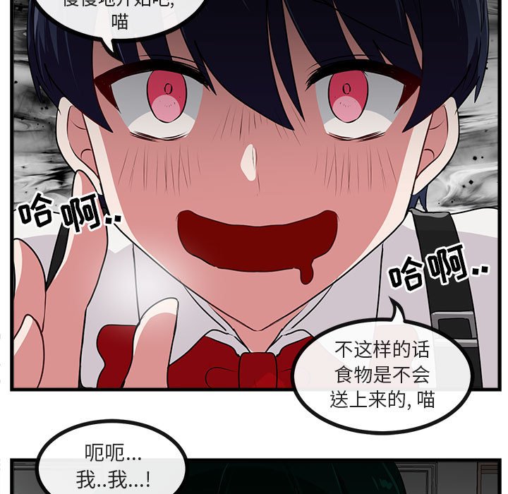 第57话 第 15 页