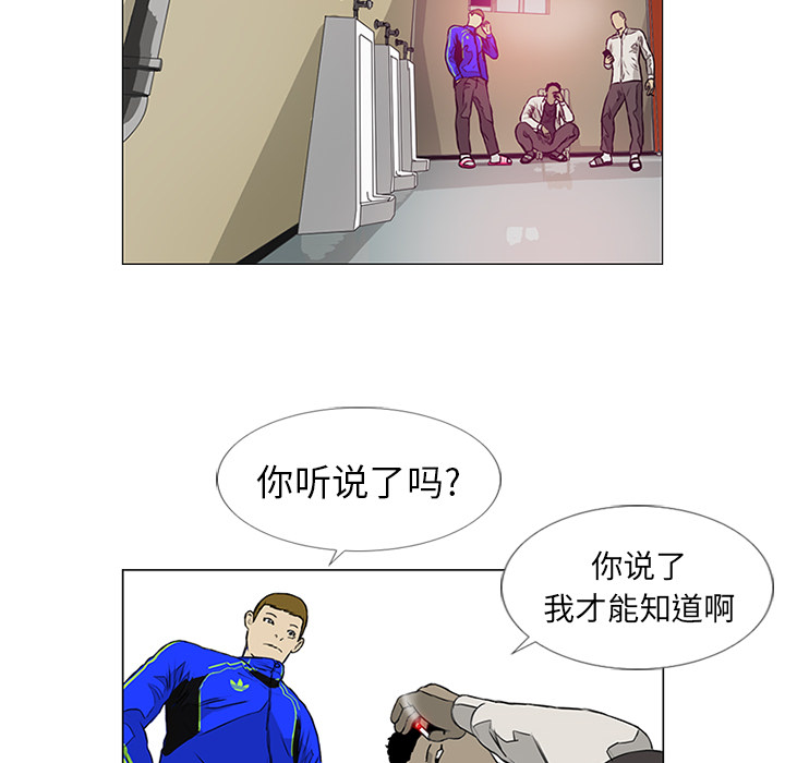 第7话 第 59 页
