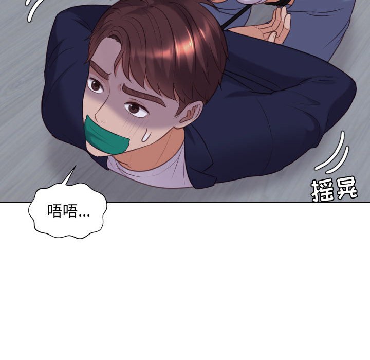 第35话 第 39 页