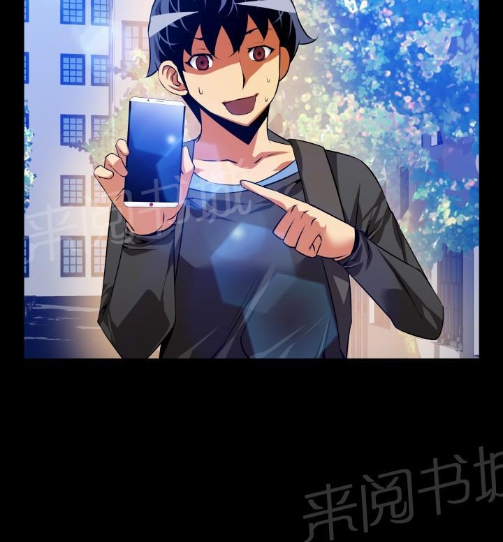 第 64 话 第 15 页