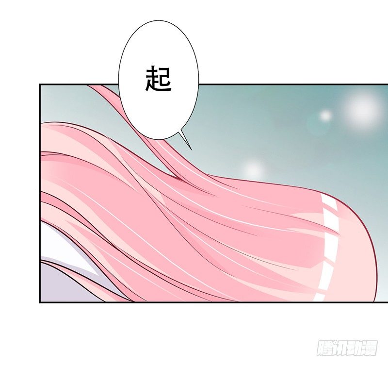 045 左恩，对不起！ 第 20 页