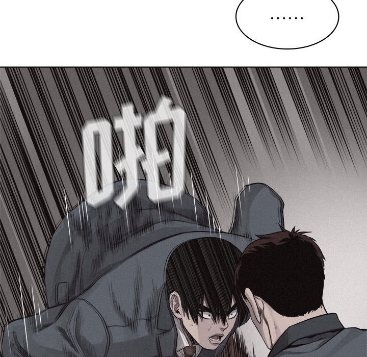 第43话 第 29 页