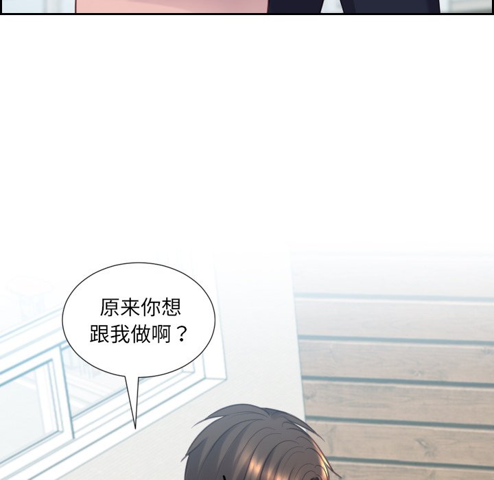 第16话 第 92 页
