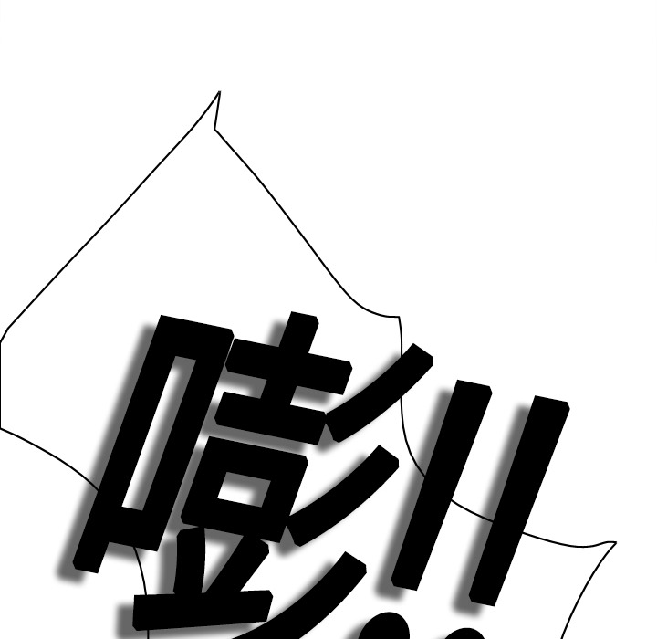 第15话 第 77 页