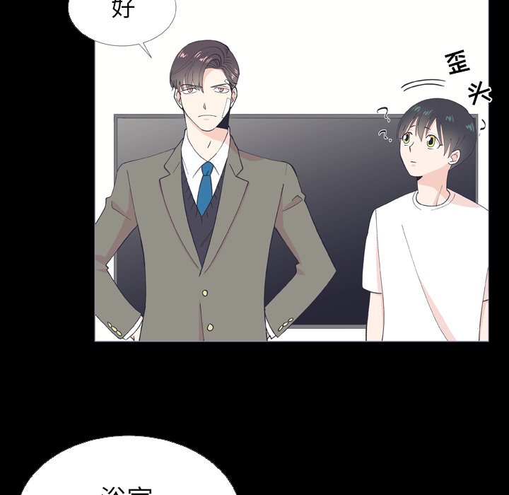 第9话 第 13 页