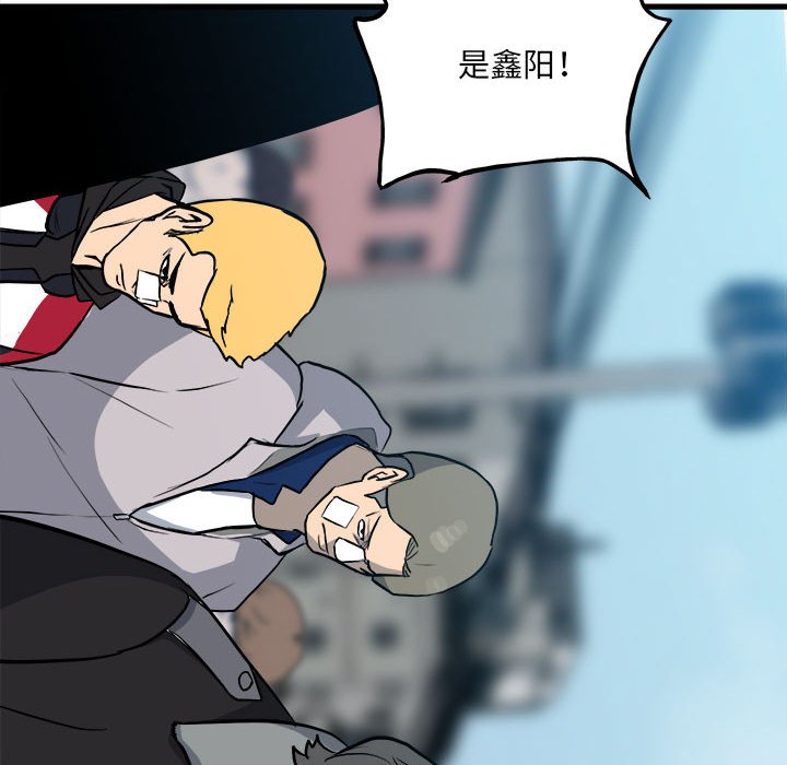 第144话 第 104 页