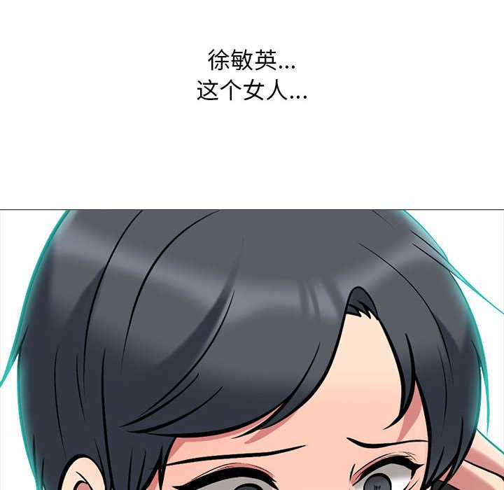 第101话 第 118 页