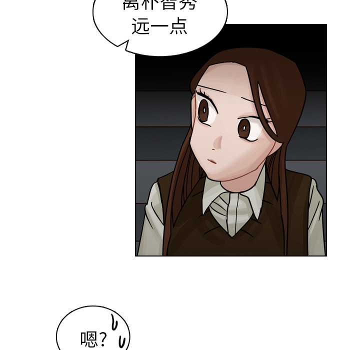 第20话 第 144 页
