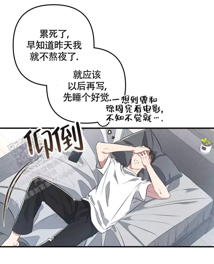 第29话 看电影 第 15 页