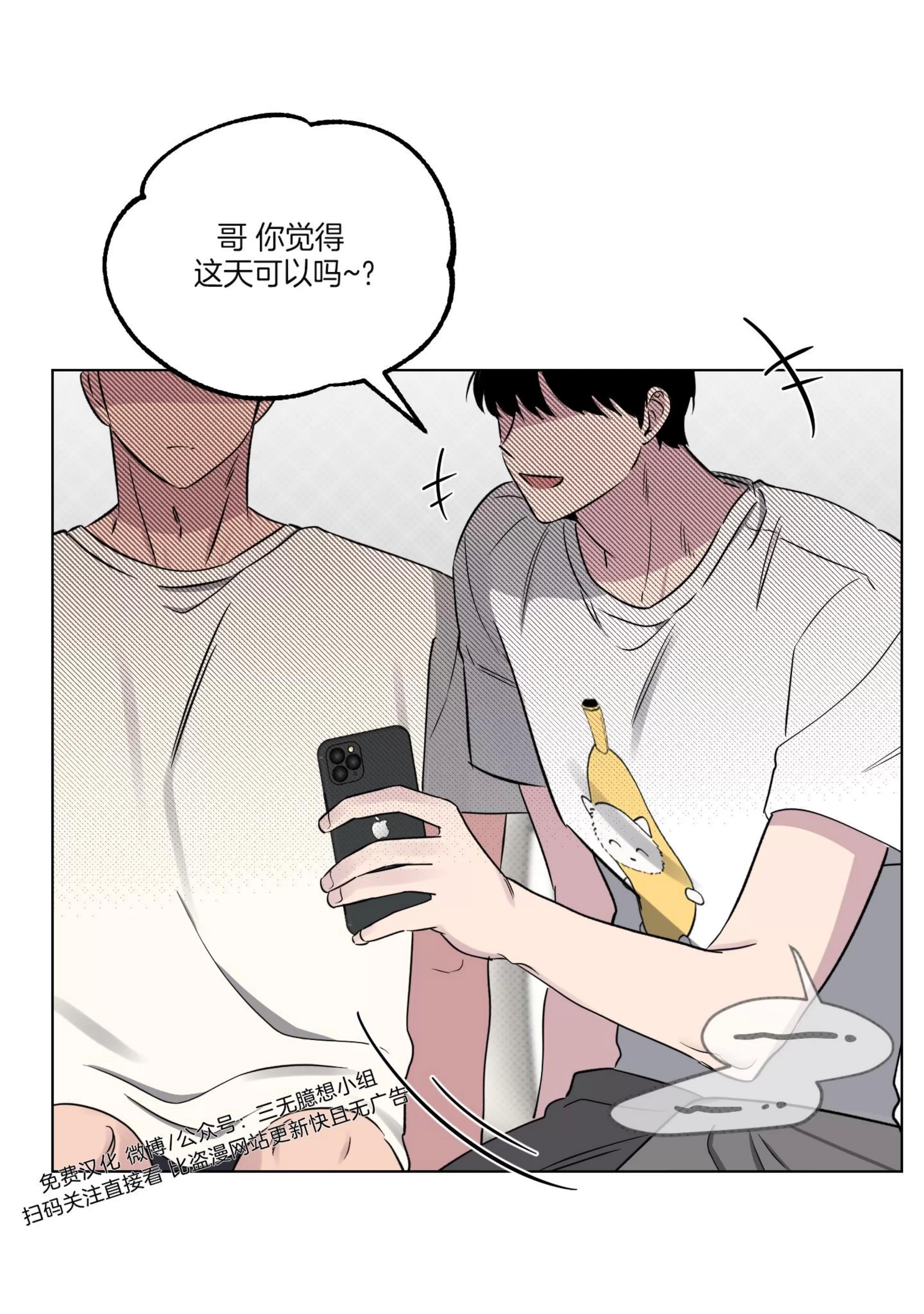 第25话 第 18 页