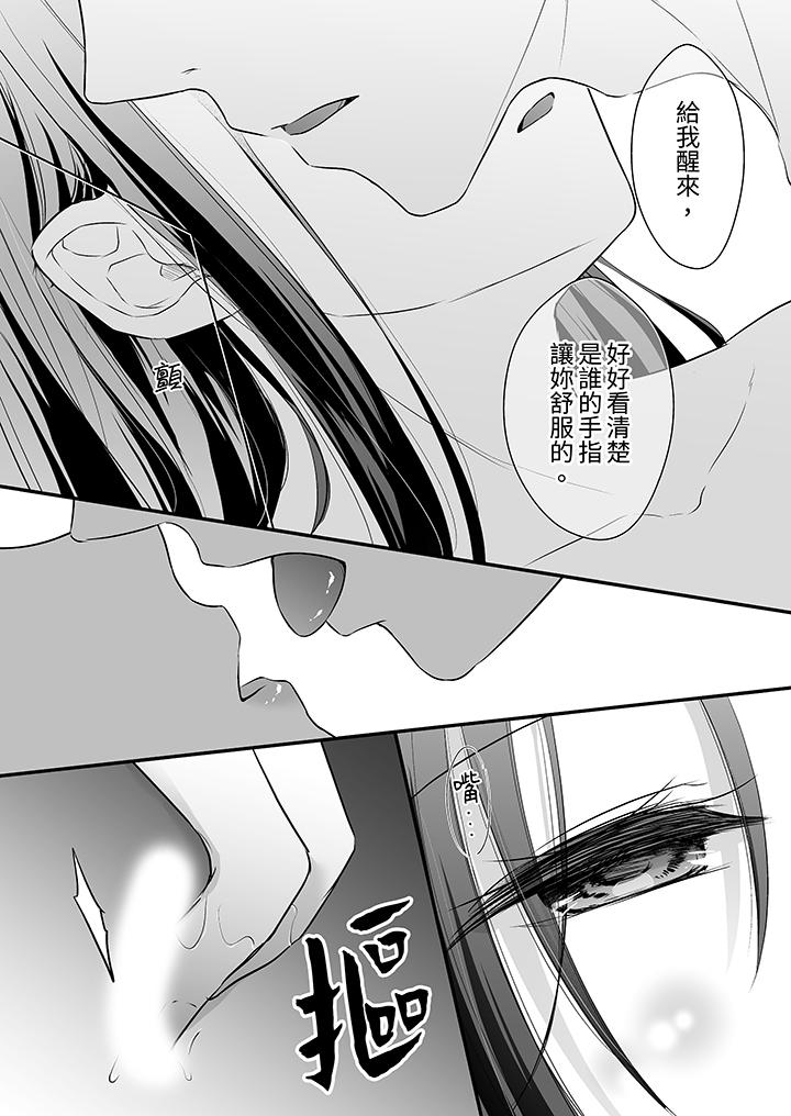 第34话 第 8 页
