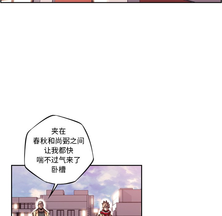 第103话 第 41 页