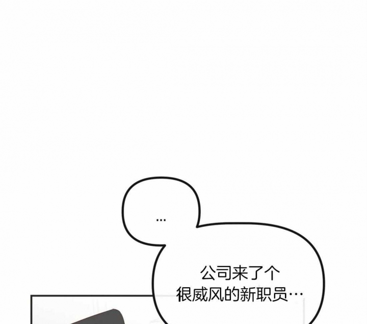 第198话 疫苗 第 15 页
