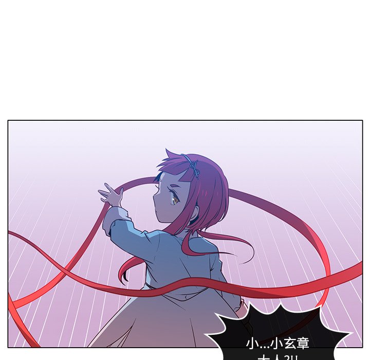 第63话 第 5 页