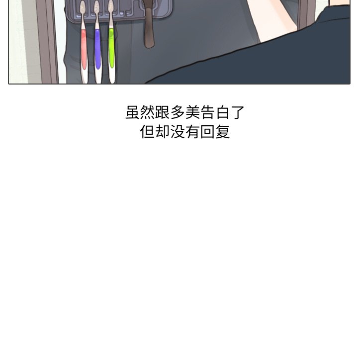 第31话 第 66 页