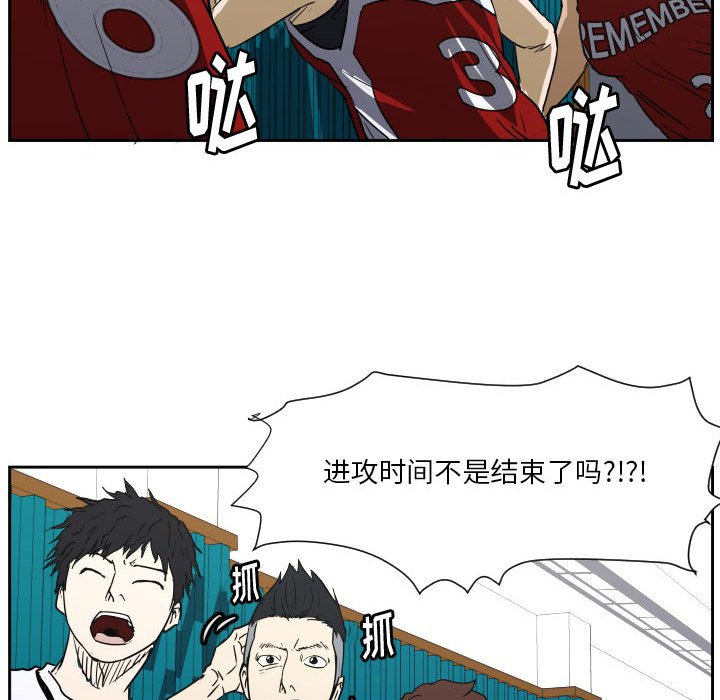 第49话 第 50 页