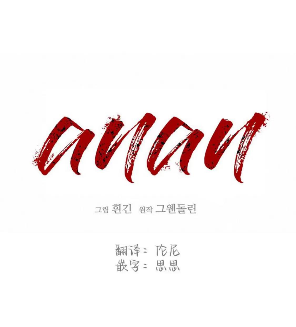 第63话 第 24 页